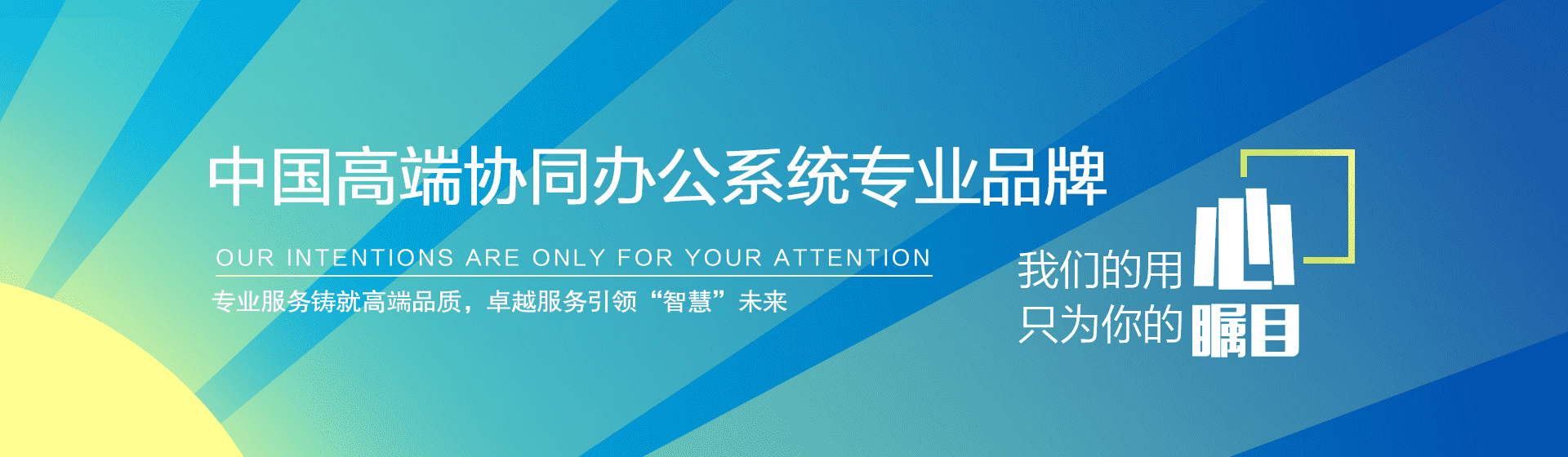 OA软件