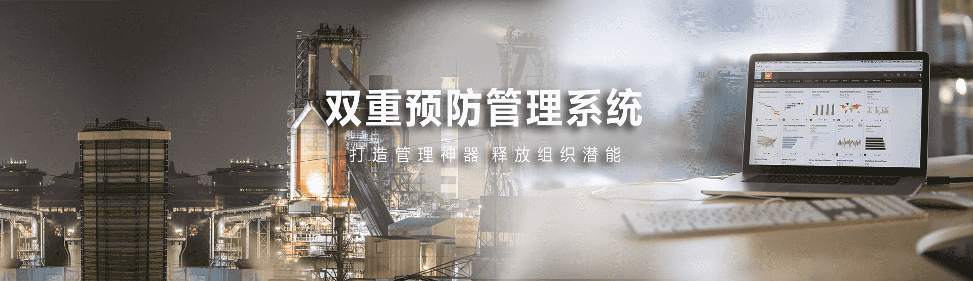 OA系统