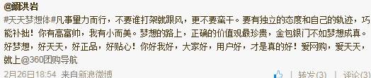 对手口述乐蜂聚美之争：不择手段原始积累常有