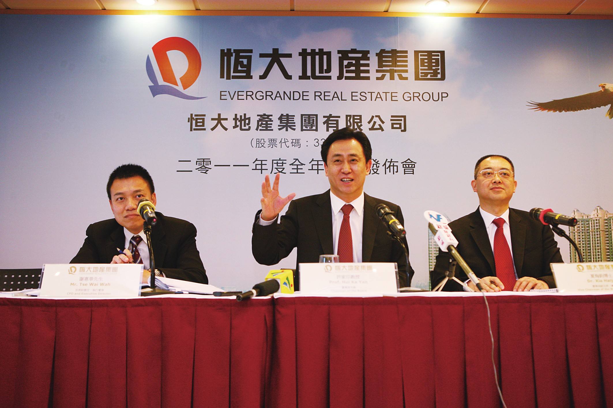 宝能地产排名_宝能地产