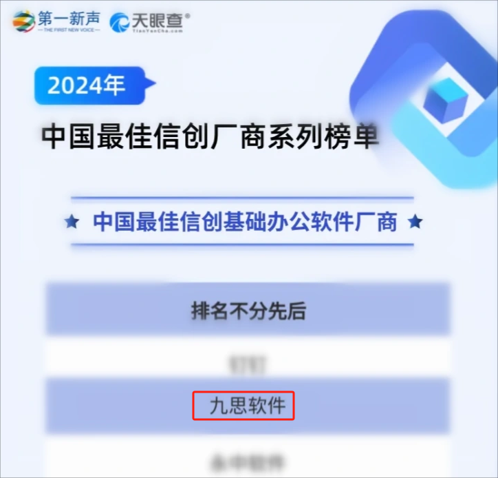 2024062818084382902236184.png