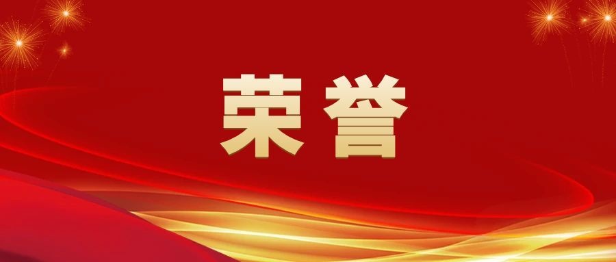 荣誉丨九思软件荣登艾媒金榜“2025年中国信创办公软件企业TOP20”榜单
